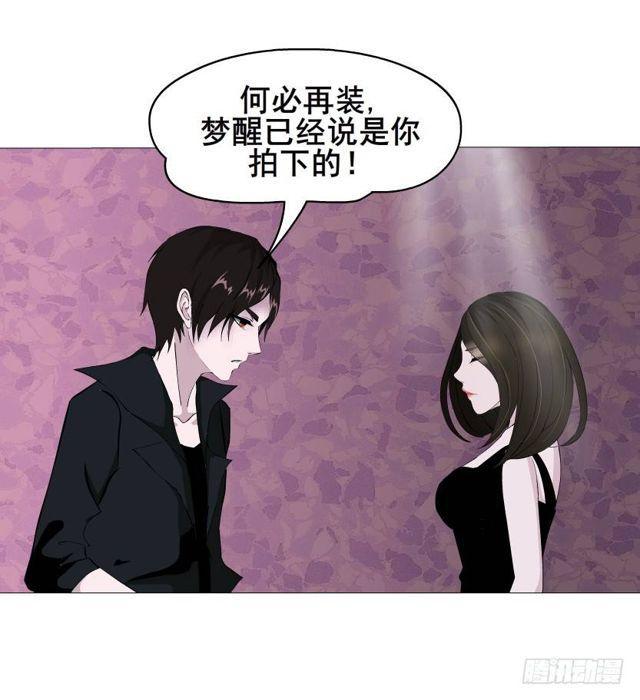 第二季 第31集 离婚协议(1/2)-第155话