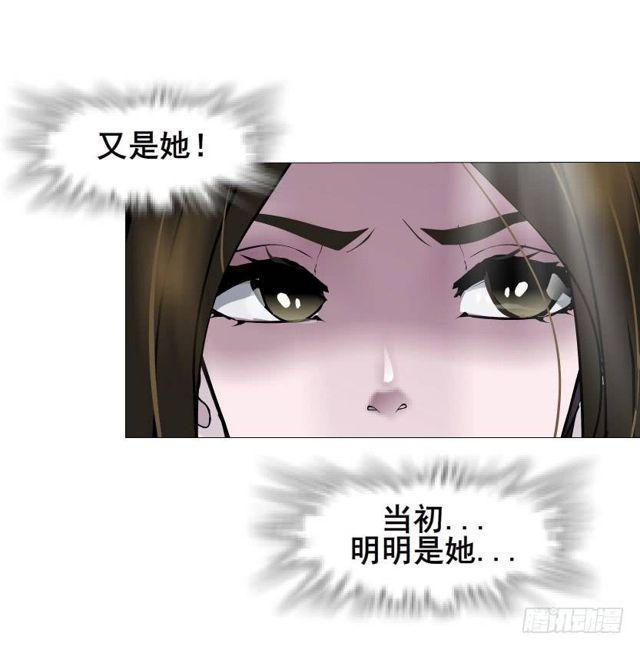 第二季 第31集 离婚协议(1/2)-第155话