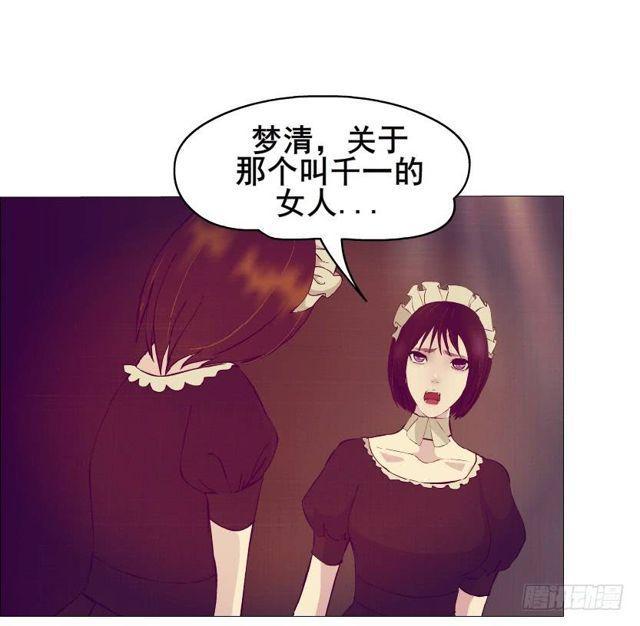 第二季 第31集 离婚协议(1/2)-第155话