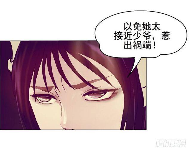 第二季 第31集 离婚协议(1/2)-第155话