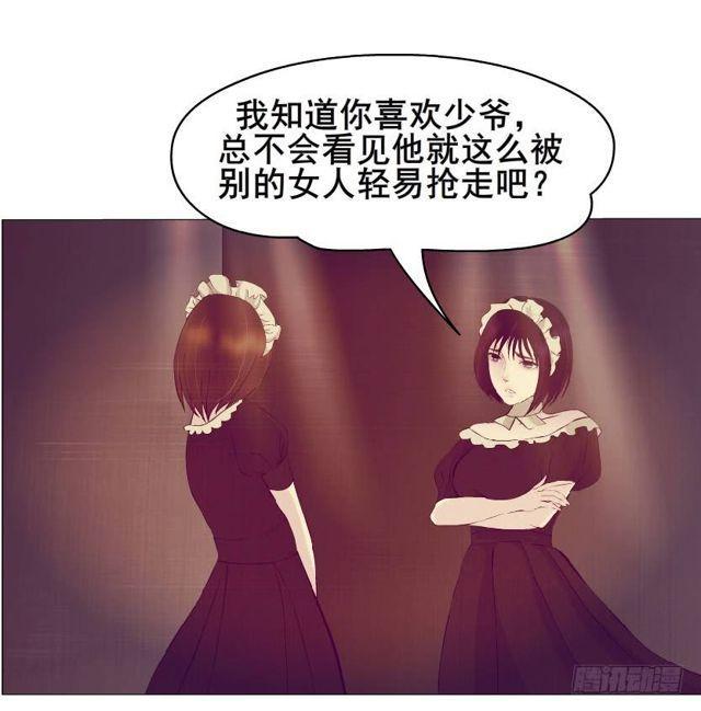 第二季 第31集 离婚协议(1/2)-第155话