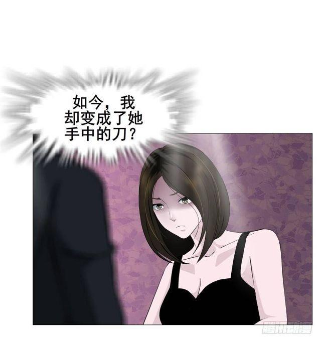 第二季 第31集 离婚协议(1/2)-第155话