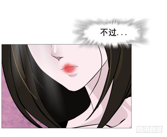 第二季 第31集 离婚协议(1/2)-第155话