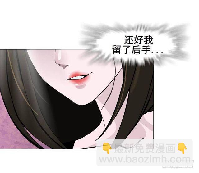 第二季 第31集 离婚协议(1/2)-第155话