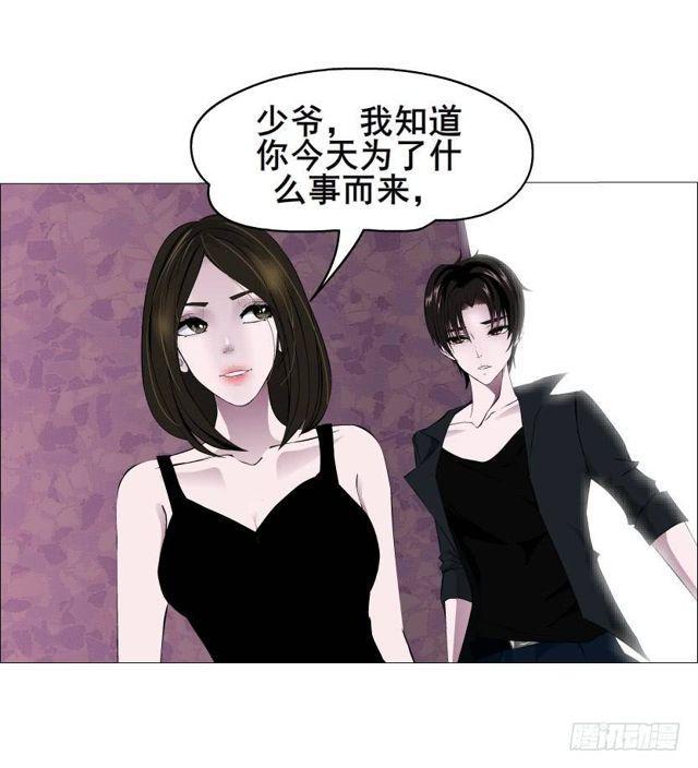 第二季 第31集 离婚协议(1/2)-第155话