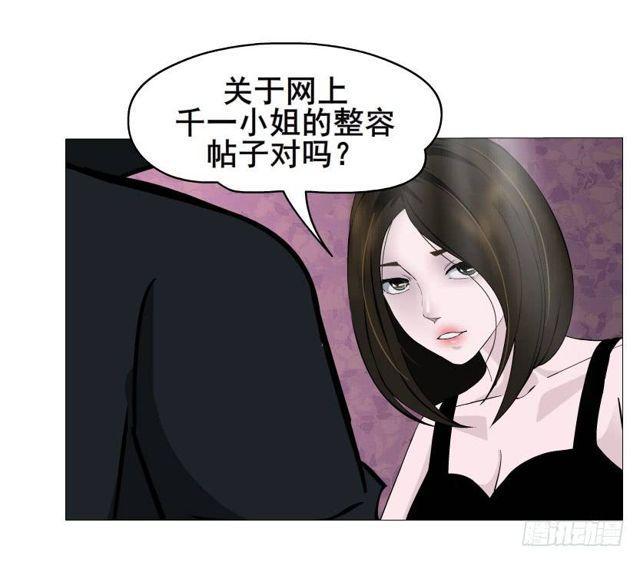 第二季 第31集 离婚协议(1/2)-第155话
