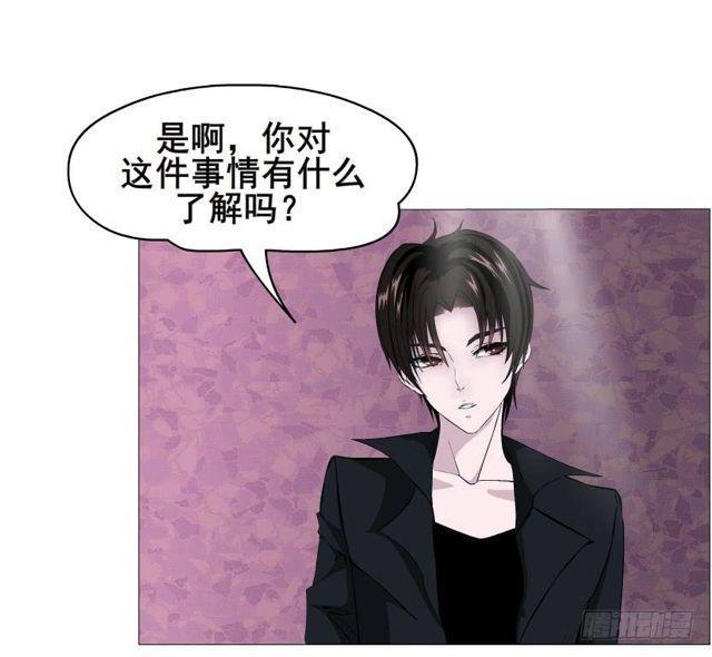 第二季 第31集 离婚协议(1/2)-第155话