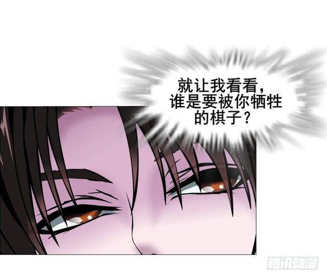 第二季 第31集 离婚协议(1/2)-第155话