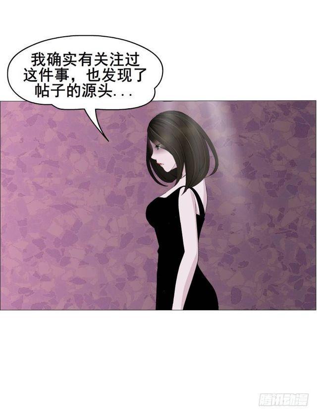 第二季 第31集 离婚协议(1/2)-第155话