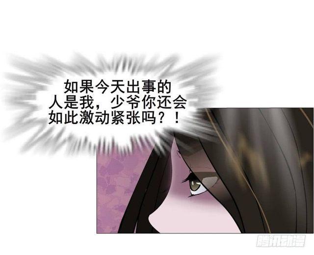 第二季 第31集 离婚协议(1/2)-第155话