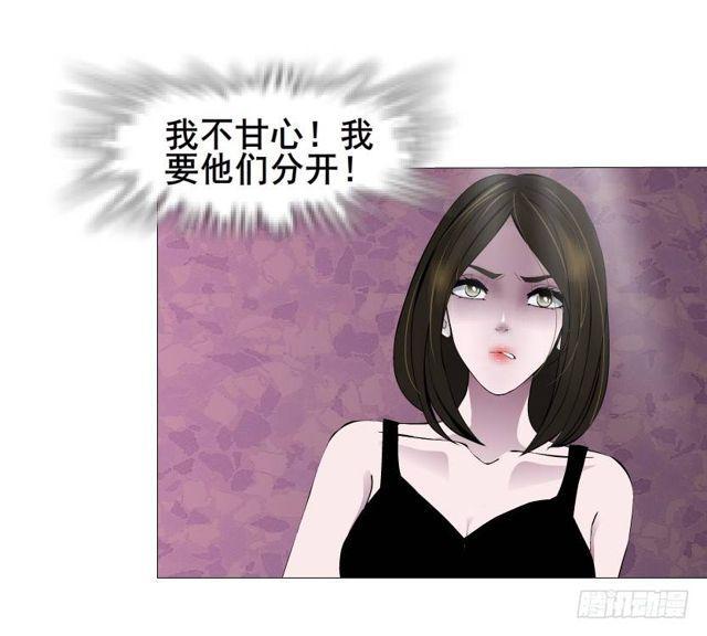 第二季 第31集 离婚协议(1/2)-第155话