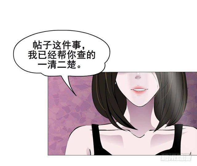 第二季 第31集 离婚协议(1/2)-第155话