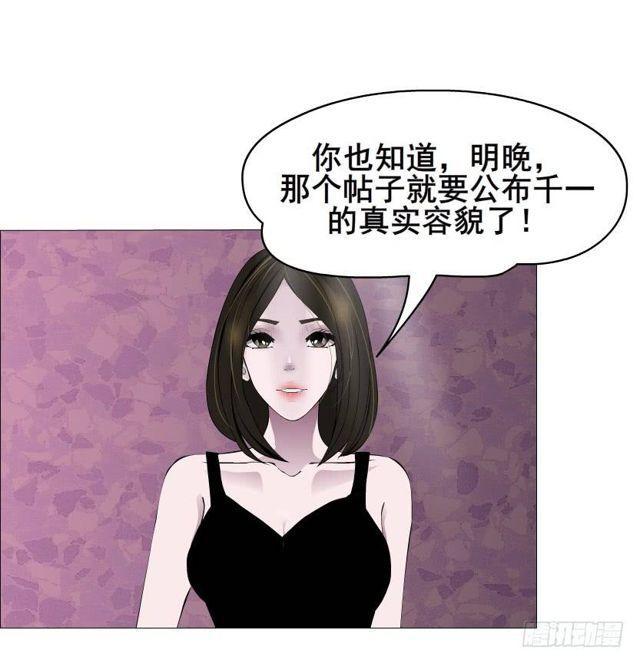 第二季 第31集 离婚协议(1/2)-第155话