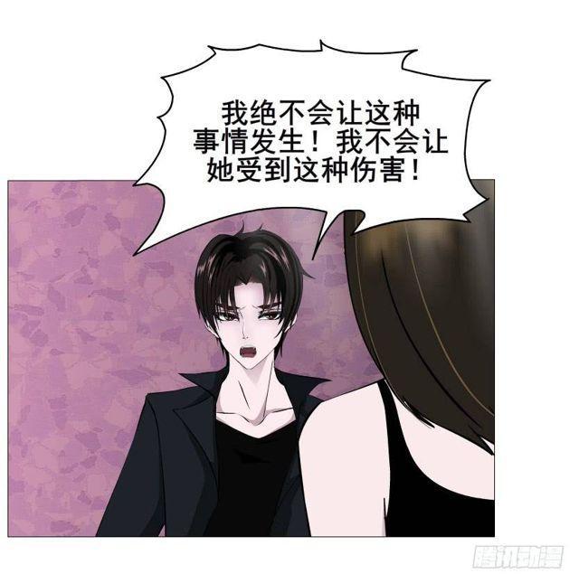 第二季 第31集 离婚协议(1/2)-第155话