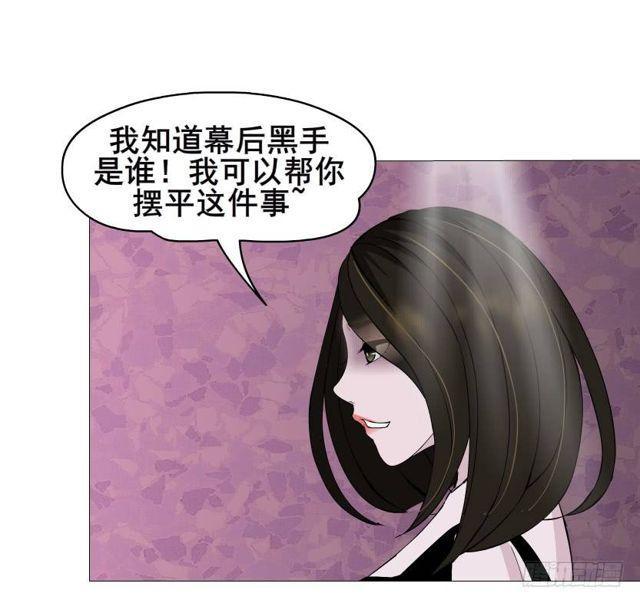 第二季 第31集 离婚协议(1/2)-第155话