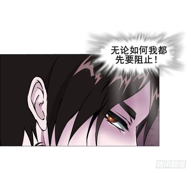 第二季 第31集 离婚协议(1/2)-第155话