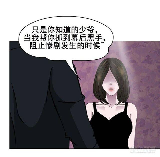 第二季 第31集 离婚协议(1/2)-第155话