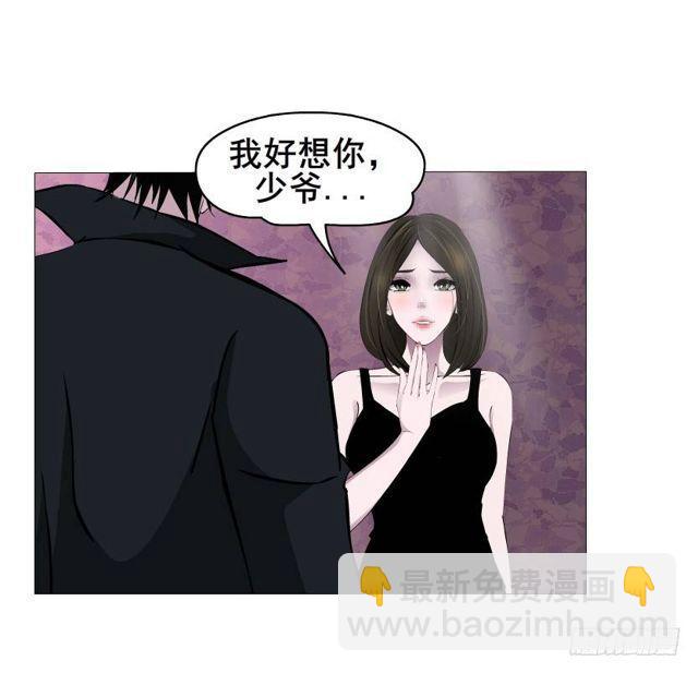 第二季 第31集 离婚协议(1/2)-第155话