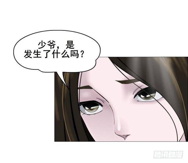 第二季 第31集 离婚协议(1/2)-第155话