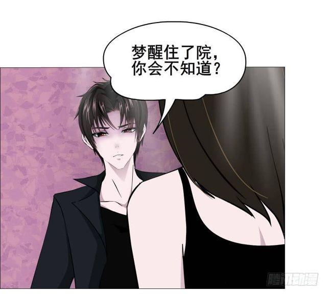 第二季 第31集 离婚协议(1/2)-第155话