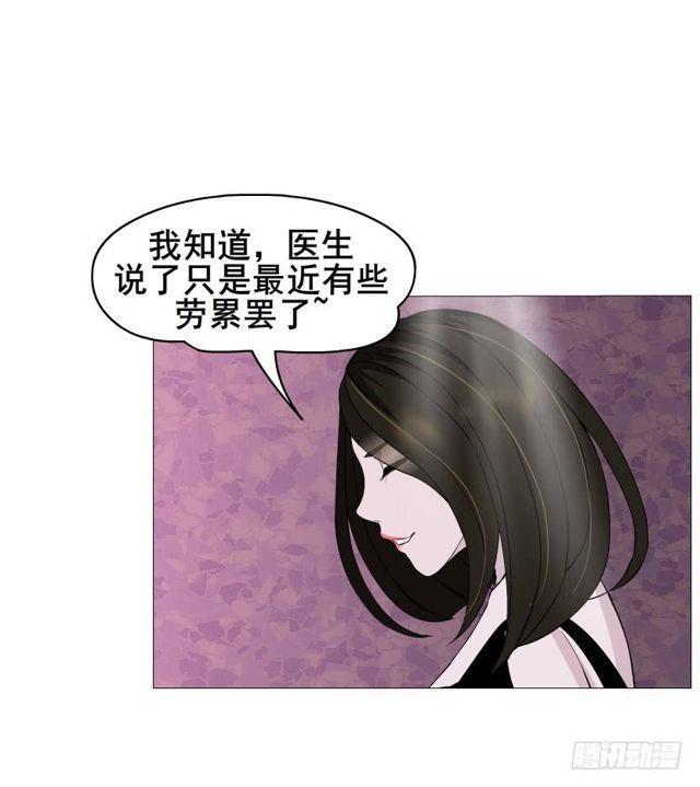 第二季 第31集 离婚协议(1/2)-第155话