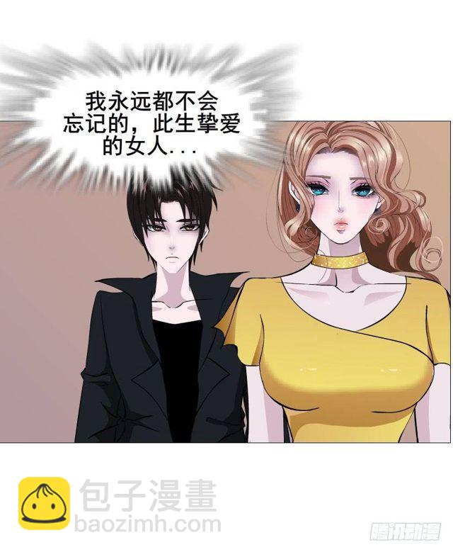 第二季 第33集 懦弱的灵魂(1/2)-第157话