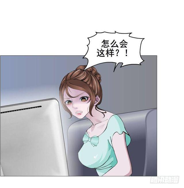 第二季 第33集 懦弱的灵魂(1/2)-第157话