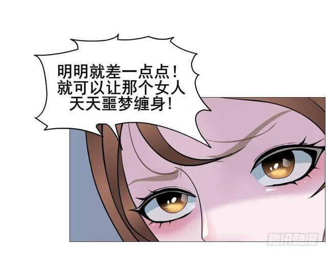 第二季 第33集 懦弱的灵魂(1/2)-第157话