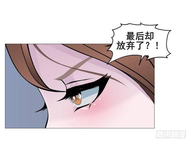 第二季 第33集 懦弱的灵魂(1/2)-第157话