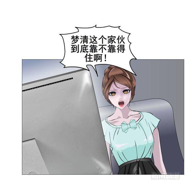 第二季 第33集 懦弱的灵魂(1/2)-第157话