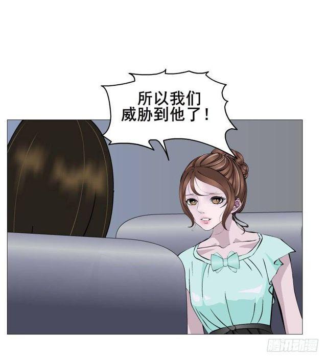 第二季 第33集 懦弱的灵魂(1/2)-第157话