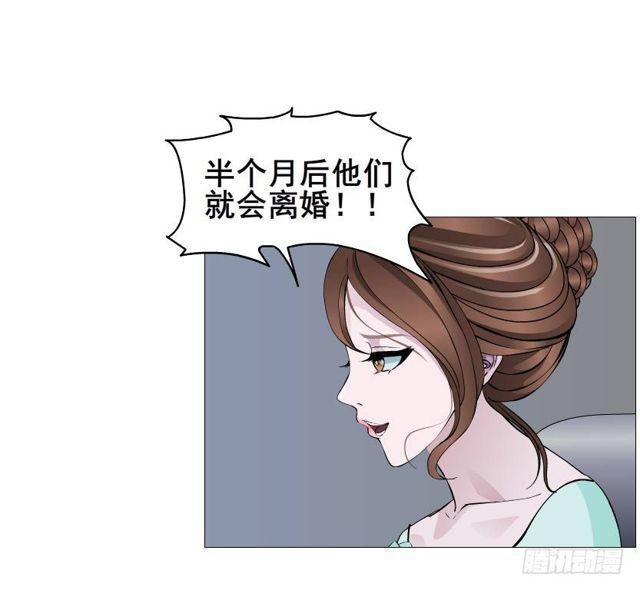 第二季 第33集 懦弱的灵魂(1/2)-第157话