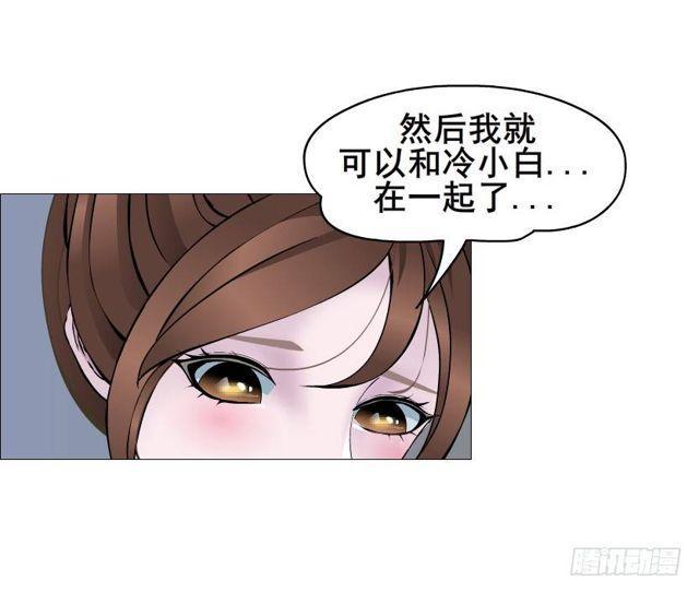 第二季 第33集 懦弱的灵魂(1/2)-第157话