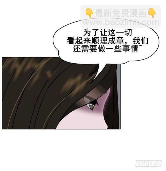 第二季 第33集 懦弱的灵魂(1/2)-第157话