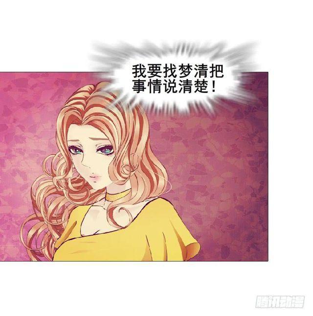 第二季 第33集 懦弱的灵魂(1/2)-第157话