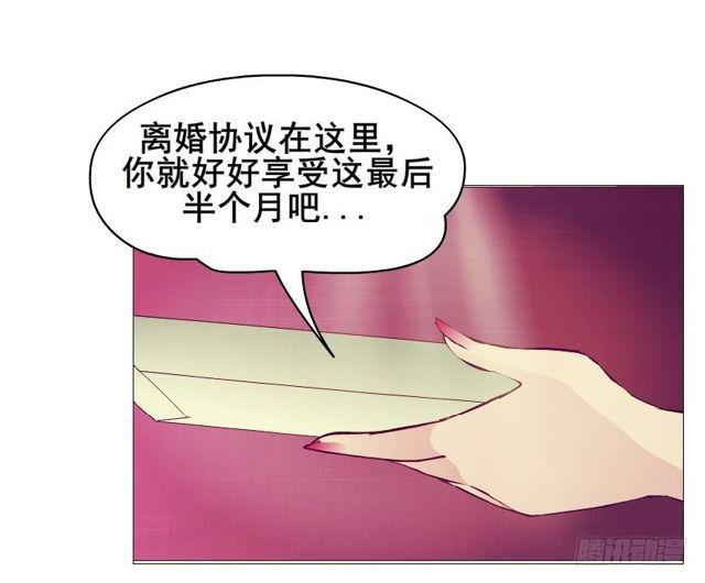 第二季 第33集 懦弱的灵魂(1/2)-第157话