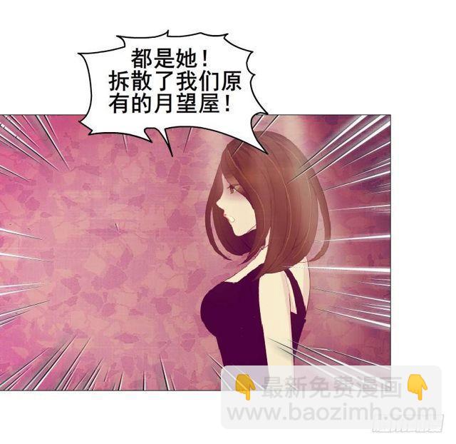 第二季 第33集 懦弱的灵魂(1/2)-第157话