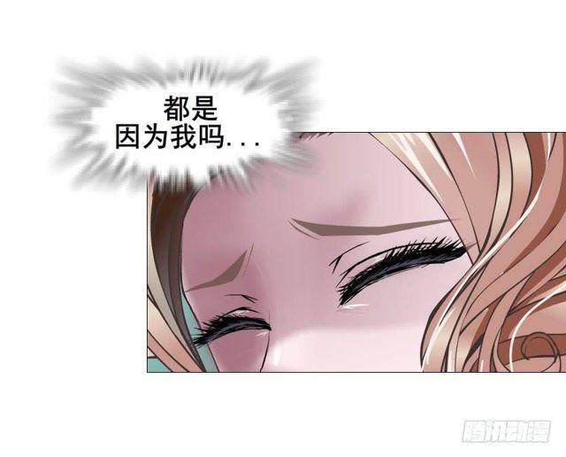 第二季 第33集 懦弱的灵魂(1/2)-第157话