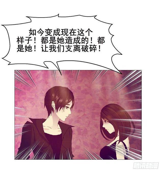 第二季 第33集 懦弱的灵魂(1/2)-第157话