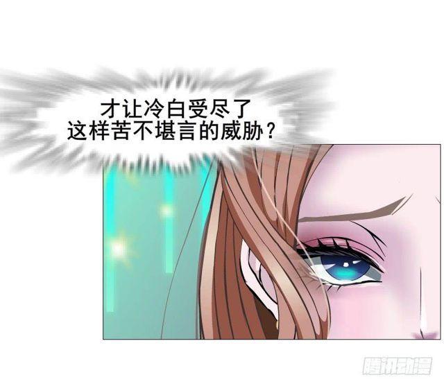 第二季 第33集 懦弱的灵魂(1/2)-第157话