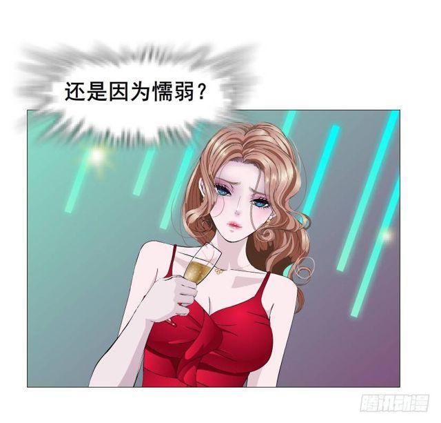 第二季 第33集 懦弱的灵魂(1/2)-第157话