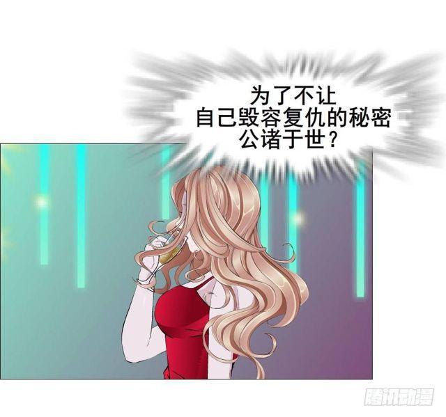 第二季 第33集 懦弱的灵魂(1/2)-第157话