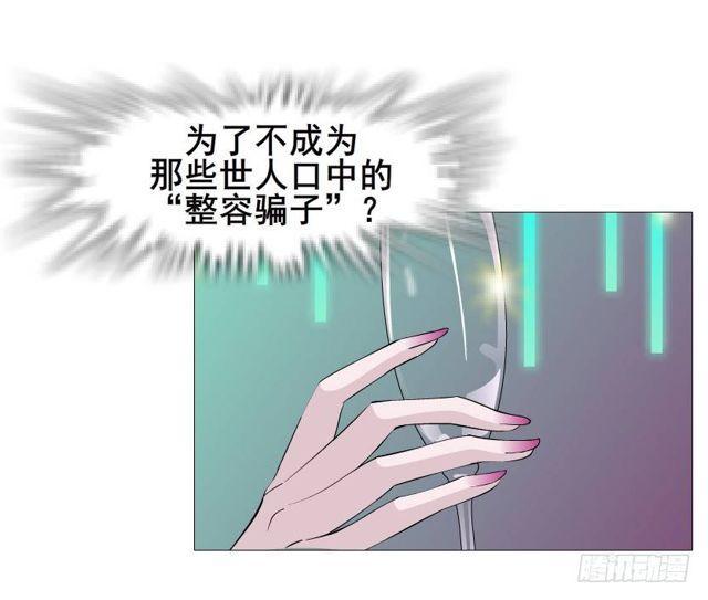 第二季 第33集 懦弱的灵魂(1/2)-第157话