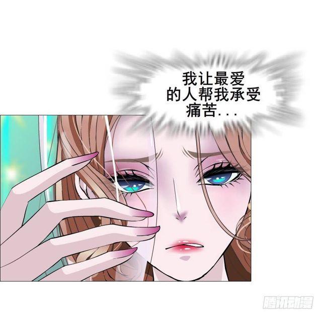 第二季 第33集 懦弱的灵魂(1/2)-第157话