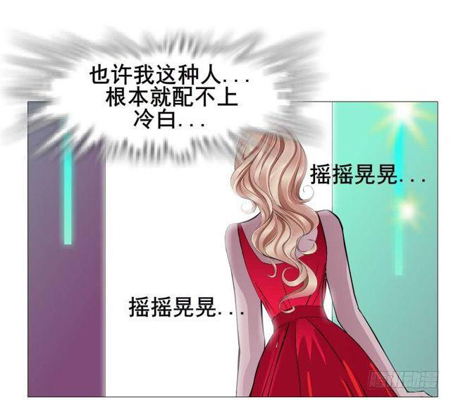 第二季 第33集 懦弱的灵魂(1/2)-第157话