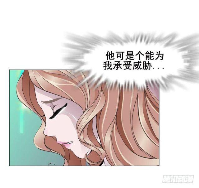 第二季 第33集 懦弱的灵魂(1/2)-第157话