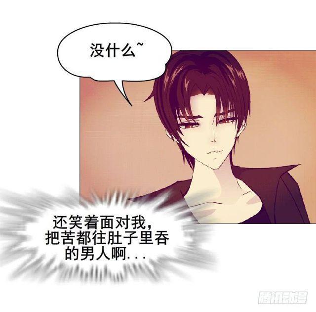 第二季 第33集 懦弱的灵魂(1/2)-第157话