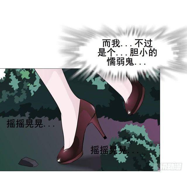 第二季 第33集 懦弱的灵魂(1/2)-第157话