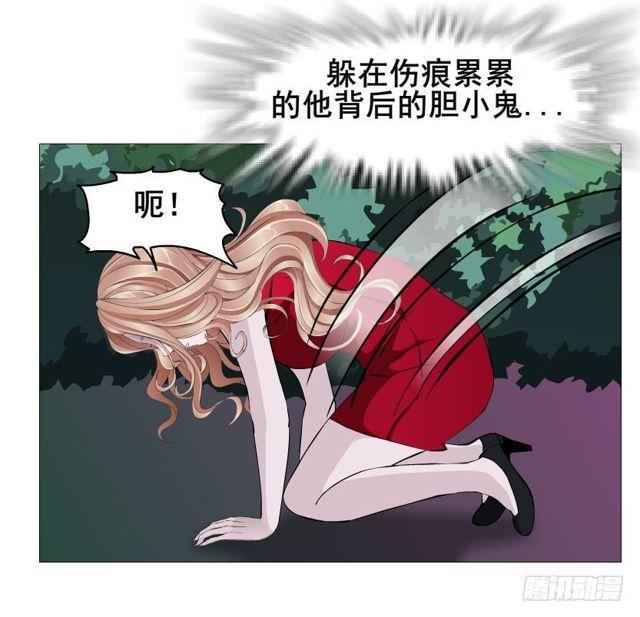 第二季 第33集 懦弱的灵魂(1/2)-第157话