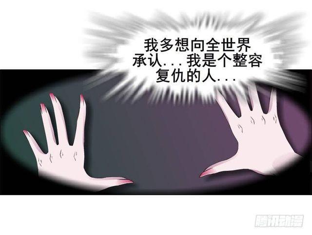 第二季 第33集 懦弱的灵魂(1/2)-第157话